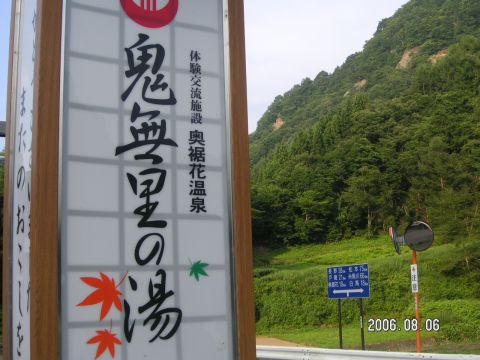 s_pict0097.jpg